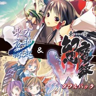 Nintendo Switch「東方蒼神縁起V」＆「東方幻想魔録W」ダブル
