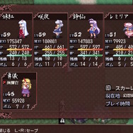 『東方Project』二次創作RPGが2本セットに！『東方蒼神縁起V＆東方幻想魔録Wダブルパック』が7月27日発売