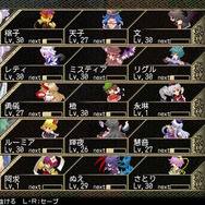 『東方Project』二次創作RPGが2本セットに！『東方蒼神縁起V＆東方幻想魔録Wダブルパック』が7月27日発売