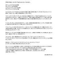 「にじさんじ」インドネシアのライバー4名が卒業へ―事務所初の海外ライバー「3setBBQ」の2名を含む