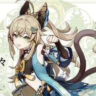 『原神』新キャラ「綺良々」初公開！稲妻で配達員として活躍する、草元素使いの“猫又”