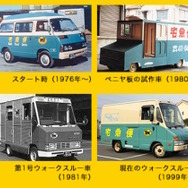 『原神』綺良々のモチーフは「クロネコヤマト」？猫、配達員、そして“某ロゴマーク風な装飾品”に旅人たちが反応