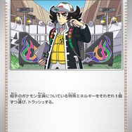 『ポケカ』ピーニャのSR画像が初公開！新弾「スノーハザード」開封動画でまさかの登場