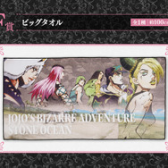 「ジョジョの奇妙な冒険 ストーンオーシャン」のスタンドを立体化した「一番くじ」が本日4月15日より展開！A賞は徐倫の「S・F」