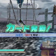 真・三國無双5 Empires