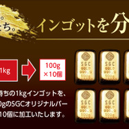 約2,5m、金箔2,000枚を用いた黄金「ラオウ像」が眩い！日本橋高島屋の「大黄金展」で特別展示、お持ち帰り用（319万円）もあるよ