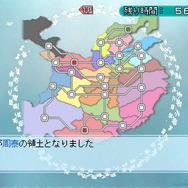 真・三國無双5 Empires