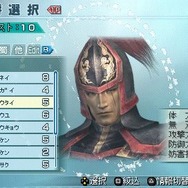 真・三國無双5 Empires