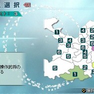 真・三國無双5 Empires