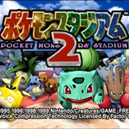 大迫力3Dバトルや「ベロリンガのぐるぐるずし」など楽しいミニゲームも！『ポケモンスタジアム2』スイッチ向けに配信開始