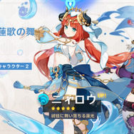 『原神』Ver.3.6「盛典と慧業」が開幕！ナヒーダ&ニィロウがピックアップ、新キャラの白朮&カーヴェは、第2期での実装を予定