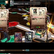 アヴァロンの鍵 ONLINE