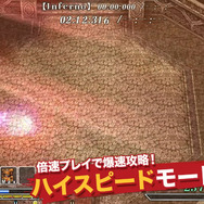 『イース・メモワール -フェルガナの誓い-』初見プレイに倍速モードで挑戦。“最速の男”になって仕事もゲームも上手になりたい！