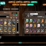 アヴァロンの鍵 ONLINE