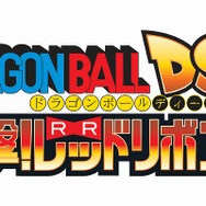 ドラゴンボールDS2 突撃!レッドリボン軍