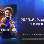 「ストリートファイター6 ショーケース」4月21日放送決定！盛沢山の最新情報、そして“ビッグな発表”も