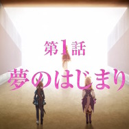 『ウマ娘 ROAD TO THE TOP』第1話の予告動画公開！元気ハツラツな「ナリタトップロード」が“夢のはじまり”を宣言