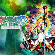 『世界樹の迷宮I・II・III HD REMASTER』先着購入特典はもうチェックした？アトラス作品の見た目に変更できるDLCが付属