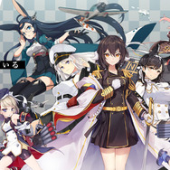 『探ぱん×アズレン』先行販売分の予約フォーム公開!ジャベリンやZ23のはく“パンツ”を推理するゲーム