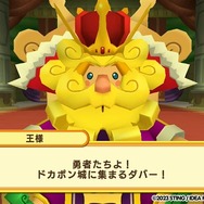 スイッチ「ドカポンキングダム コネクト」発売！誰よりもお金を稼げば勝ち、伝説の“友情破壊ゲー”再び