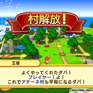 スイッチ「ドカポンキングダム コネクト」発売！誰よりもお金を稼げば勝ち、伝説の“友情破壊ゲー”再び