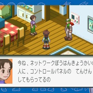 2020年代の光景を予言していた名作シリーズ『ロックマンエグゼ』が帰ってきた！『アドバンスドコレクション』発売に合わせ、その功績をおさらい【レポート】