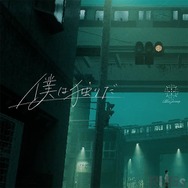 「ホロライブ」新たな音楽プロジェクト「Blue Journey」を発表!湊あくあ、宝鐘マリンなど23名が参加―3ヶ月連続シングル配信決定