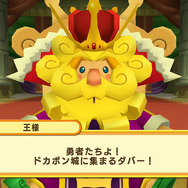 「ソ」で進行不能に…『ドカポンキングダム コネクト』バグ発生中―人気RPG風ボードゲームのリメイク