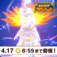 ※画像はポケモン公式Twitterから引用。