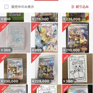 『ポケカ』ナンジャモSARの「手描きカード」がメルカリに多数出品―実際に売れているものも