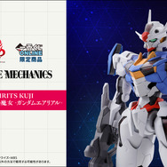 「ガンダム・エアリアル」大型スタチューが必ず当たる！一番くじ「FIGURE SPIRITS KUJI 機動戦士ガンダム 水星の魔女」4月17日発売決定