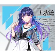 『アイマス』発のライバー「vα-liv（ヴイアライヴ）」の概要が発表！アイドル候補生3名への合同インタビューでは「誰よりも輝けるアイドルになりたい」と力強い言葉も