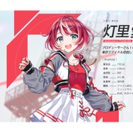 『アイマス』発のライバー「vα-liv（ヴイアライヴ）」の概要が発表！アイドル候補生3名への合同インタビューでは「誰よりも輝けるアイドルになりたい」と力強い言葉も