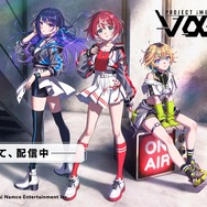 『アイマス』発のライバー「vα-liv（ヴイアライヴ）」の概要が発表！アイドル候補生3名への合同インタビューでは「誰よりも輝けるアイドルになりたい」と力強い言葉も
