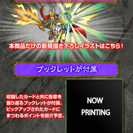 懐かしのカードダス「SDガンダム外伝 円卓の騎士編」が全種プリズム＆金色箔押し仕様で再誕！本日17日11時より予約受付開始
