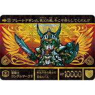 懐かしのカードダス「SDガンダム外伝 円卓の騎士編」が全種