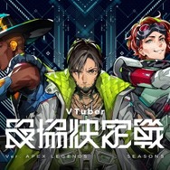 激闘を振りかえる!見どころ満載の第5回「V最協」から注目シーンをピックアップ