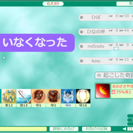 激闘を振りかえる!見どころ満載の第5回「V最協」から注目シーンをピックアップ