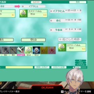 激闘を振りかえる!見どころ満載の第5回「V最協」から注目シーンをピックアップ