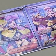 画像は「兎田ぺこら」さんのTwitterから引用。