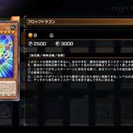 『遊戯王 マスターデュエル』で4月20日からイベント「アトリビュート4」がスタート！使用できるモンスターは地・水・炎・風属性の4種