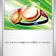 ポケカ』新パック「ポケモンカード151」、Amazonで抽選販売