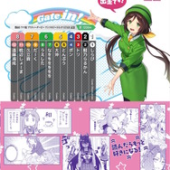 画像は「ツイ４」公式Twitterから引用。