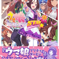 画像は「ツイ４」公式Twitterから引用。