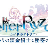 『ライザのアトリエ3』公式ビジュアルブック発売決定！キャラや小物、描き下ろしイラストまで一挙掲載