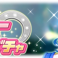 『ウマ娘』新たに「ネオユニヴァース」実装決定！宇宙人のような雰囲気を持つ、天才肌のコズミックウマ娘