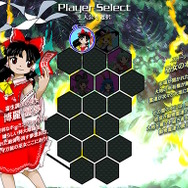 東方project 19枚セット 新品】東方Project 「東方紅楼夢19」グッズセット