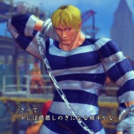 スーパーストリートファイターIV