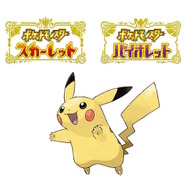 ポケモンSV』“特別なピカチュウ”が本日22日から配布開始！通常