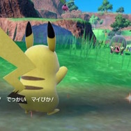 『ポケモンSV』“特別なピカチュウ”が本日22日から配布開始!通常プレイでは覚えない技「おいわい」を所持